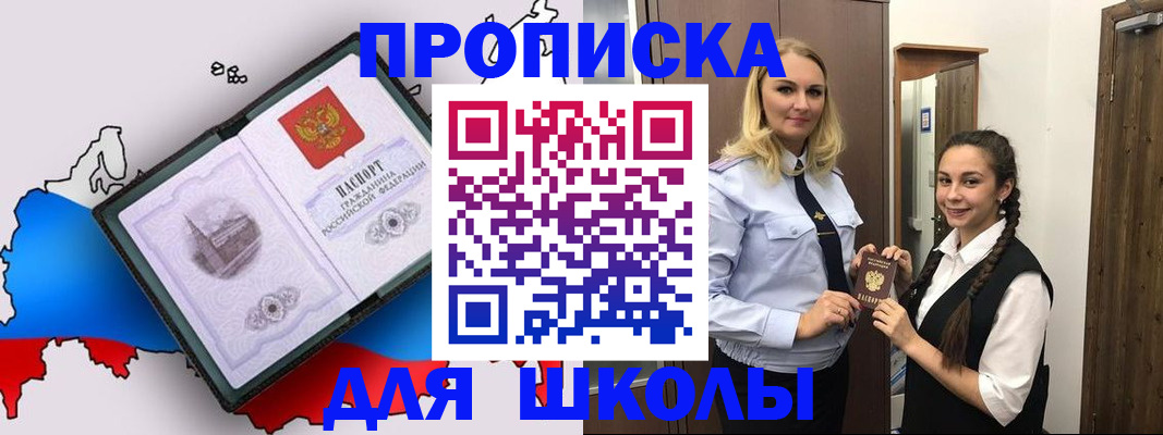временная регистрация госуслуги в Нефтекамске